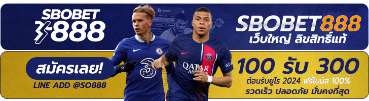 SBOBET888